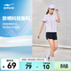 鴻星爾克于適應援色|短袖女防曬運動(dòng)T恤透氣速干微領(lǐng)短袖跑步健身瑜伽上衣 貝殼紫 XL