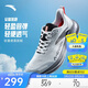 安踏氫跑丨男鞋網(wǎng)面透氣跑步鞋耐磨舒適慢跑鞋輕質(zhì)運動(dòng)鞋子男