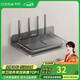 卡貝wifi收納架投影儀支架上墻置物架壁掛路由器放置架電視機頂盒架 23cm灰色壁掛機頂盒架