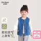 歐姆熊女童牛仔馬甲春秋季2025新款洋氣秋款女寶寶外穿兒童秋裝馬夾背心 牛仔藍 110