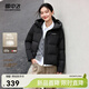 雪中飛新款女士短款羽絨服潮流休閑風(fēng)小個(gè)子加長(cháng)外套舒適溫暖 黑色|8056 L 165