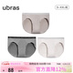 ubras60S新疆棉萊卡女士?jì)妊澟?A抗菌襠中腰三角褲3條裝 M