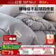 紅豆床上四件套親膚裸睡床單枕套被罩床上用品單人宿舍家用被套200*230cm灰色1.5/1.8米床