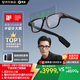 夸克AI眼鏡S1現貨速發(fā)【政府補貼15%】千問(wèn)AI助手 雙目顯示AR智能眼鏡無(wú)限續航拍攝錄像翻譯提詞器耳機 威靈頓方框 曜黑 超級續航套裝（配換電倉+電池） 平光鏡（不近視選擇）