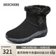 斯凱奇（Skechers）靴子女士2026加絨保暖雪地靴高幫戶(hù)外休閑靴169103
