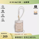 蔻馳（COACH）卡包名片夾證件夾LANYARD掛脖卡夾新款老花拼色輕奢女士禮物 CZ285 IMXDM