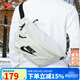 耐克（NIKE）斜挎包男包 26春新款大容量運動(dòng)包高顏值便攜挎包潮流腰包單肩包 【熱銷(xiāo)款明星同款】經(jīng)典款/淺骨色/現貨速發(fā) MISC