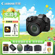 佳能（Canon）r6三代全畫(huà)幅微單相機 佳能R63 4K視頻vlog數碼相機 24-105F4套機 全能攝影套裝