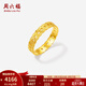 周六福 黃金戒指女款5G足金亮面財氣環(huán)繞銅錢(qián)戒指 計價(jià) 12號-2.83g