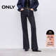 ONLY 2025冬季修身高腰提臀顯瘦金屬鏈條喇叭褲牛仔褲女|125432027