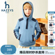 哈吉斯（HAZZYS）品牌童裝男童衛衣冬新品舒適柔軟透氣保暖活力休閑連帽衛衣 港灣藍 130