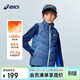 亞瑟士（asics）25年冬季新款兒童運動(dòng)羽絨馬甲輕量保暖百搭防水334251012402