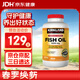KirkLand柯克蘭可蘭深海魚(yú)油軟膠囊1000mg美國進(jìn)口歐米伽3中老年魚(yú)油 Omega-3  大包裝 400粒*1瓶