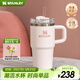 STANLEY保溫杯水杯巨無(wú)霸吸管杯大容量杯子保溫保冷時(shí)尚居家戶(hù)外男女禮物 【熱銷(xiāo)色系】晶粉色- 591ml