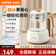 蘇泊爾（SUPOR）恒溫水壺調奶器0膠水恒溫壺嬰兒沖奶母嬰專(zhuān)用保溫玻璃燒水熱水壺 【一鍵煮沸降氯】0膠水調奶器 1.2L