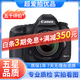 Canon佳能5D4 5D3 5D2 6D2 7D2 5DIV 6D全畫(huà)幅單反相機二手 5D3+50 1.8STM套機 95新