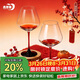 青蘋(píng)果水晶玻璃紅領(lǐng)結紅酒杯460ML兩只 勃艮第葡萄酒高腳杯