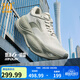 361°男鞋運動(dòng)鞋爆沫6新品網(wǎng)面透氣緩震回彈跑步鞋男 格雷 42