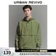 UR2026春季新款男裝戶(hù)外連帽超寬松罩衫襯衫UMM250048+ 灰綠 S (XS-S)