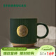 星巴克（Starbucks）墨綠色條紋女神銘牌馬克杯340ml咖啡杯陶瓷杯水杯男女神節禮物