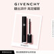 紀梵希（Givenchy）睫毛膏01 纖長(cháng)卷翹持久不暈染 化妝品  生日禮物送女生送閨蜜