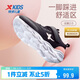 特步（XTEP）兒童童鞋女童網(wǎng)布鞋面基礎柔軟運動(dòng)跑鞋 黑/浪漫粉 35碼