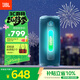 JBL GRIP霓虹罐藍牙音響 戶(hù)外便攜音箱 家用桌面電腦小音響 騎行徒步跑步低音炮 送男友禮物 晴空藍