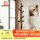 DSRAWMYT 實(shí)木衣帽架落地立式 衣架臥室辦公掛衣架簡(jiǎn)約多掛鉤晾衣服架子
