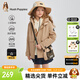 暇步士（Hush Puppies）童裝兒童男女大童秋冬三防搖粒絨保暖簡(jiǎn)約質(zhì)感兒童厚風(fēng)衣 暖卡其 170
