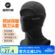 洛克兄弟騎行頭套冰絲防曬騎行面罩春夏季戶(hù)外摩托車(chē)頭套全臉?lè )里L(fēng)圍脖男女 秋冬薄抓絨-驍衛 黑色