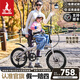 鳳凰官方旗艦店折疊自行車(chē)成年人20寸男女禧瑪諾變速親子通勤車(chē)ZD300 胡椒白【鋼架】禧瑪諾7速+寶寶座椅