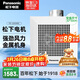 松下（Panasonic）吊頂式排氣扇廚房換氣扇衛生間管道排風(fēng)扇大功率抽風(fēng)機FV-32CH9C