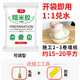 玉奕 糯米膠墻紙基膜套裝貼墻紙膠水壁紙修補膠墻布修復膠糯米膠水 1kg可調型糯米膠 2-3卷墻紙