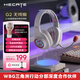 漫步者（EDIFIER）HECATE G2無(wú)線(xiàn)版 2.4G有線(xiàn)藍牙四模頭戴式耳機電競游戲電腦無(wú)線(xiàn)專(zhuān)用三角洲FPS吃雞無(wú)畏契約 霧光粉