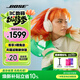 BOSE QuietComfort 消噪耳機系列 頭戴式無(wú)線(xiàn)藍牙主動(dòng)消噪耳機  博士頭戴式無(wú)線(xiàn)降噪長(cháng)續航耳罩式耳機 QC45二代-晨霧白