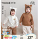 幼歌（YOUGE）嬰幼兒秋季新款元氣可愛(ài)連帽衛衣寶寶百搭休閑柔軟外套 淺咖 100 cm