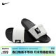 耐克NIKE拖鞋男一字拖外穿OFFCOURT ADJUST拖鞋DQ9624-100白黑41