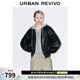 UR冬季新款女裝休閑潮酷拼接連帽P(pán)U棉服外套UYV150098 黑色 L