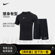 耐克（NIKE）運動(dòng)套裝男裝春新跑步套裝緊身衣pro緊身服高彈籃球訓練健身服 套裝【緊身衣+短褲】 XL/180