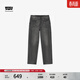 Levi's【商場(chǎng)同款】李維斯冬暖系列男士568寬松牛仔褲29037 灰色（無(wú)磨損） 30 (32)