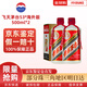 茅臺（MOUTAI）MOUTAI  飛天 53度 貴州飛天茅臺 醬香型500ml（海外版）53度 53度 500mL 2瓶 送原裝禮袋*1