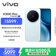 vivo X300 Pro 12GB+256GB 自在藍 蔡司2億APO超級長(cháng)焦 藍圖影像雙芯 5年持久流暢OriginOS 6 AI手機