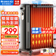 格力（GREE）取暖器整屋升溫防燙電暖器加寬13片電油汀家用客廳臥室節能省電速熱電暖氣片干衣加濕取暖風(fēng)機 熱力澎湃 整屋取暖-NY22-X6222