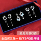 曉色逐夢(mèng)星河純銀耳釘女高級感小眾獨特月亮耳環(huán)耳飾生日禮物送女友 H462耳飾三件套