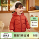 巴拉巴拉童裝兒童羽絨服男童女童連帽外套秋冬裝寶寶可愛(ài) 紅色小熊61003-白鴨絨 130 （充絨量62g）