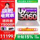 聯(lián)想拯救者Y9000P 2026補貼15%  電競游戲筆記本電腦 AI元啟 滿(mǎn)血RTX5090獨顯可選 Ultra9 32G 1T 滿(mǎn)血RTX5060 白 標配丨國補 新款 240Hz高刷