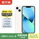 Apple 蘋(píng)果13 iPhone 13 移動(dòng)聯(lián)通電信蘋(píng)果5G 二手手機  國行國行優(yōu)惠券補貼 星光色 256G