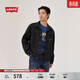 Levi's【商場(chǎng)同款】李維斯26年春夏新款男士牛仔赤耳夾克006PB 深藍色 XL