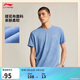 李寧韋德丨速干涼爽抗菌短袖T恤男子休閑印花運動(dòng)上衣ATSV059