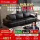 芝華仕（CHEERS）勞倫斯黑色真皮藝沙發(fā)客廳2025新款家用芝華士3139黑小四